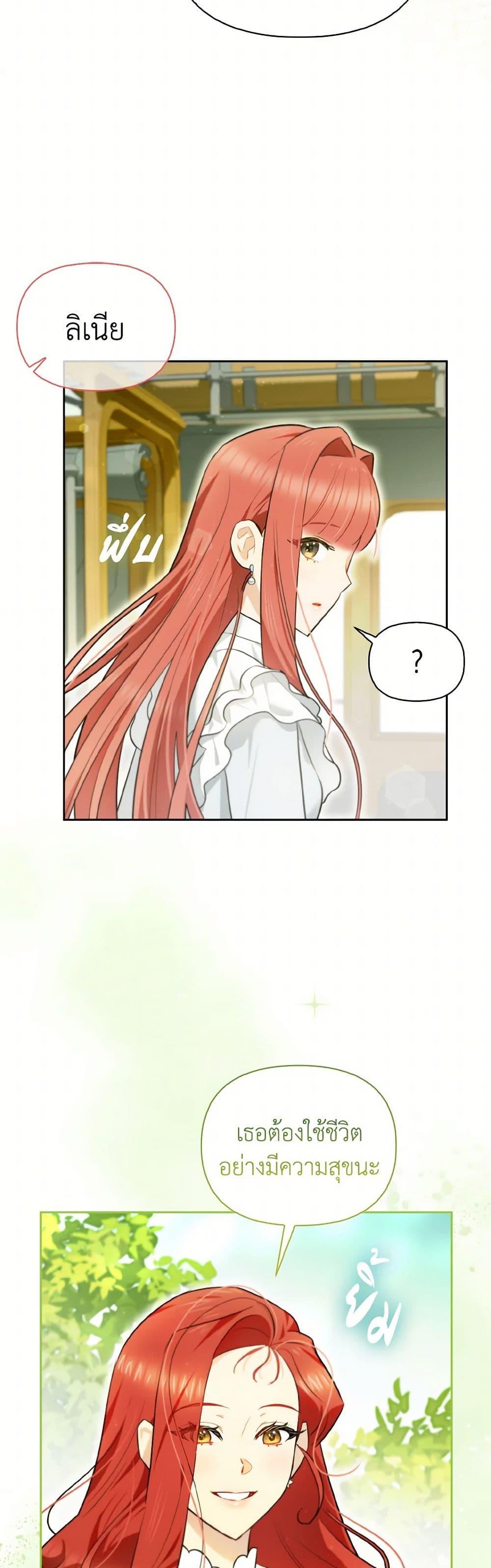 Manga-lc-com อ่านมังงะ อ่านการ์ตูน ออนไลน์ ฟรี I Possessed a Villainess, but I Wanna Raise Cats! ตอนที่ 1 2 3 4 5 6 7 8 9 10 11 12 13 14 ฟรี ไม่มีโฆษณา Manga-lc - อ่าน มังงะ อ่าน การ์ตูน ออนไลน์ อ่านมังงะ ฟรี