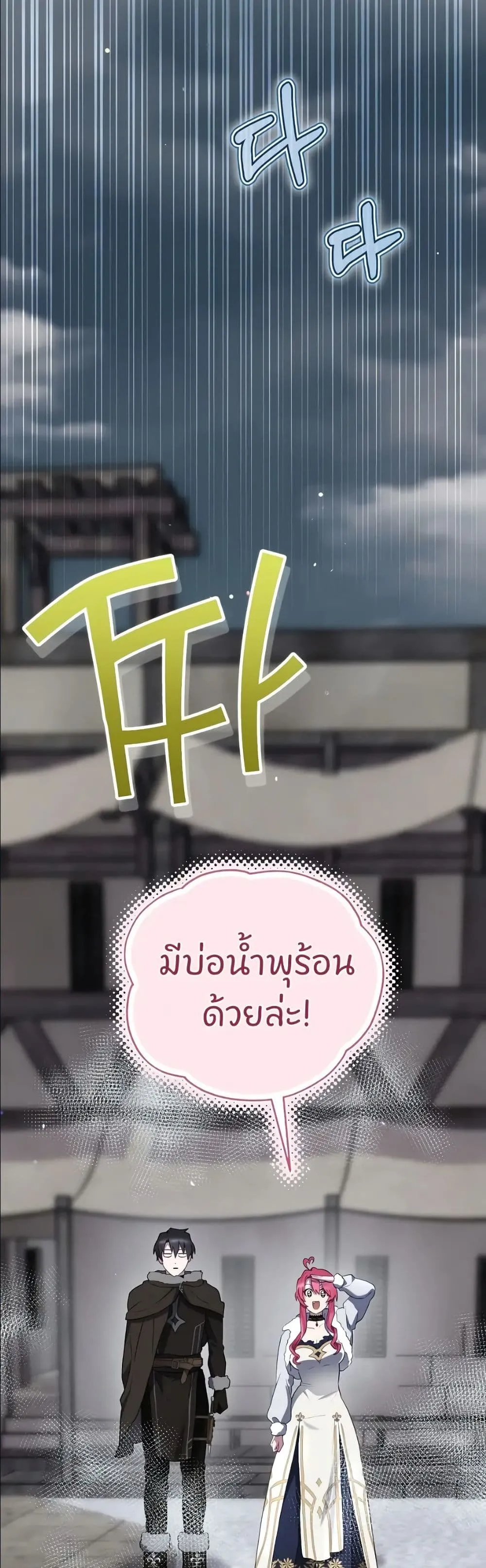 Manga-lc-com อ่านมังงะ อ่านการ์ตูน ออนไลน์ ฟรี Ending Maker ตอนที่ 1 2 3 4 5 6 7 8 9 10 11 12 13 14 ฟรี ไม่มีโฆษณา Manga-lc - อ่าน มังงะ อ่าน การ์ตูน ออนไลน์ อ่านมังงะ ฟรี