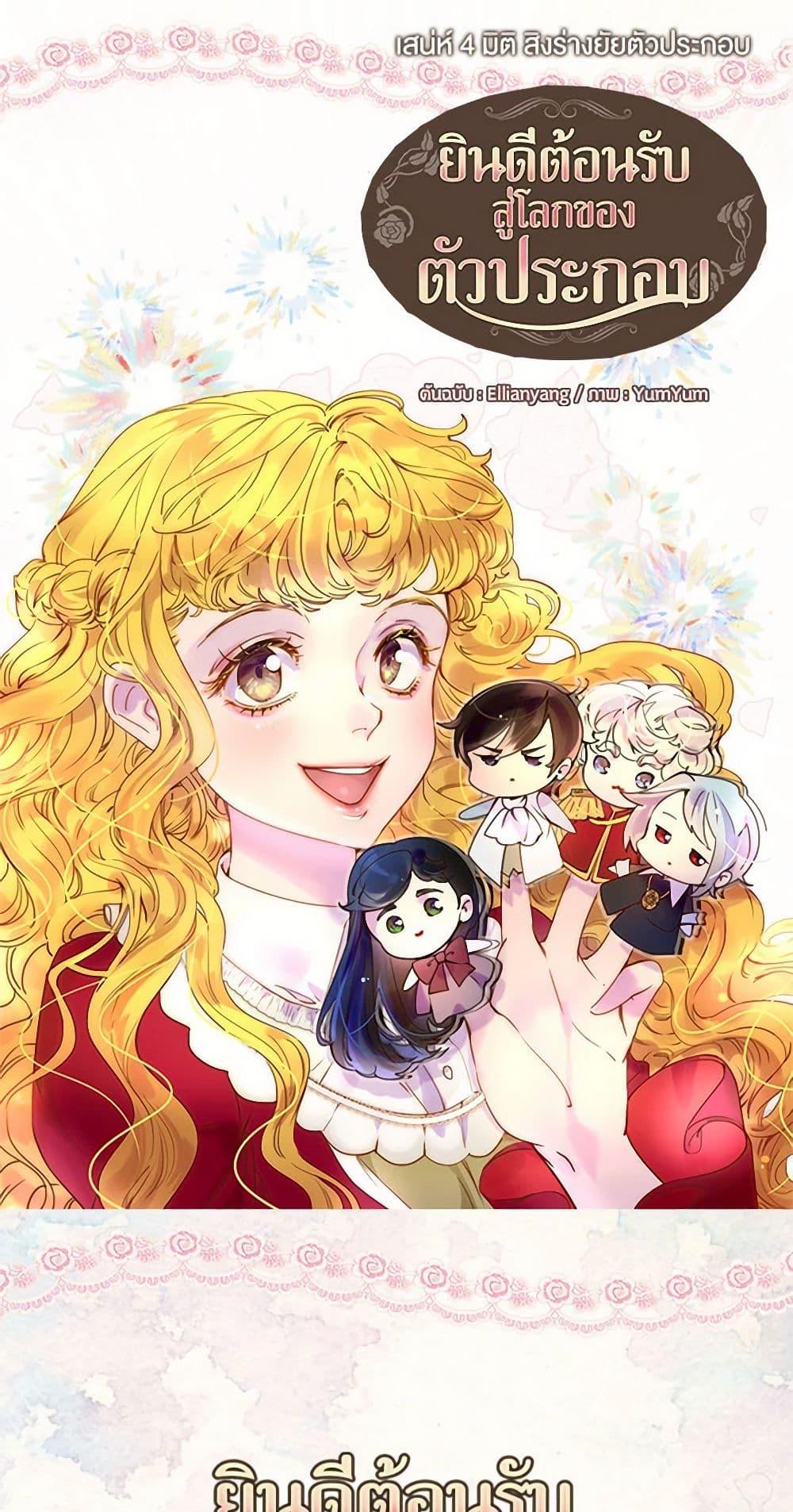 Manga-lc-com อ่านมังงะ อ่านการ์ตูน ออนไลน์ ฟรี Miss Not-So Sidekick ตอนที่ 1 2 3 4 5 6 7 8 9 10 11 12 13 14 ฟรี ไม่มีโฆษณา Manga-lc - อ่าน มังงะ อ่าน การ์ตูน ออนไลน์ อ่านมังงะ ฟรี