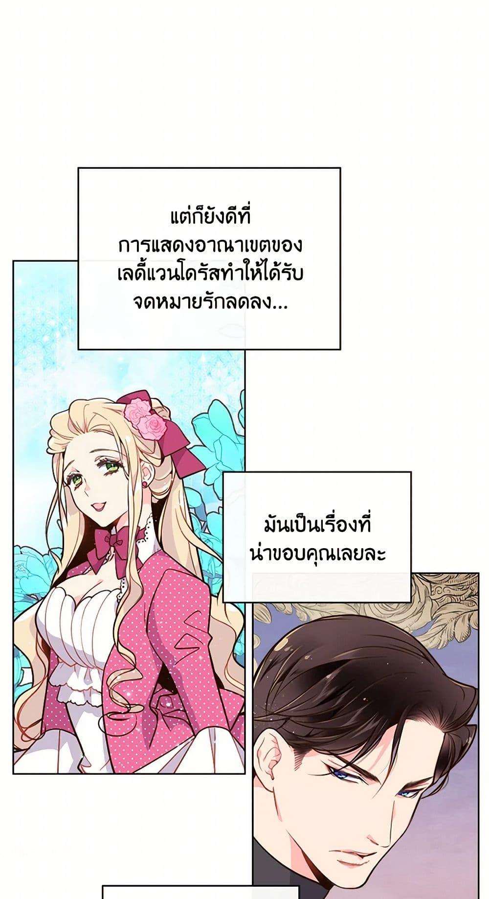 Manga-lc-com อ่านมังงะ อ่านการ์ตูน ออนไลน์ ฟรี Beatrice ตอนที่ 1 2 3 4 5 6 7 8 9 10 11 12 13 14 ฟรี ไม่มีโฆษณา Manga-lc - อ่าน มังงะ อ่าน การ์ตูน ออนไลน์ อ่านมังงะ ฟรี