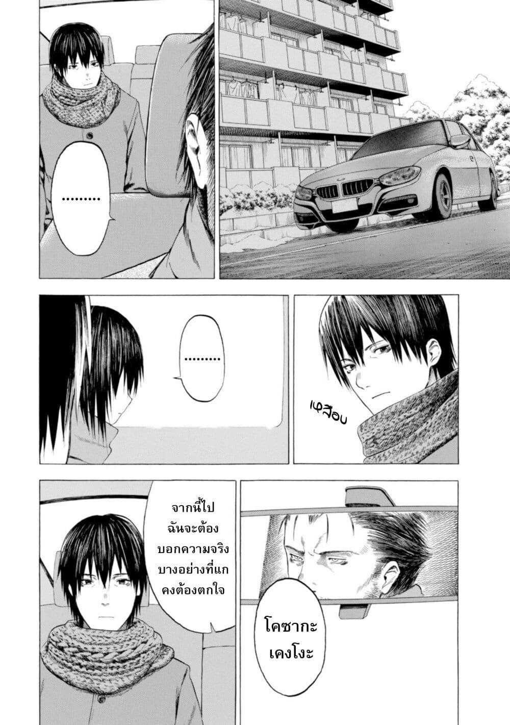 Manga-lc-com อ่านมังงะ อ่านการ์ตูน ออนไลน์ ฟรี Koisuru Kiseichuu ตอนที่ 1 2 3 4 5 6 7 8 9 10 11 12 13 14 ฟรี ไม่มีโฆษณา Manga-lc - อ่าน มังงะ อ่าน การ์ตูน ออนไลน์ อ่านมังงะ ฟรี