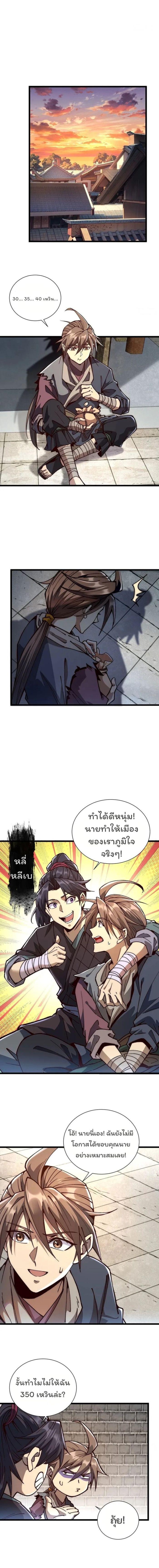 Manga-lc-com อ่านมังงะ อ่านการ์ตูน ออนไลน์ ฟรี Becoming a God, Starting as water monkey ตอนที่ 1 2 3 4 5 6 7 8 9 10 11 12 13 14 ฟรี ไม่มีโฆษณา Manga-lc - อ่าน มังงะ อ่าน การ์ตูน ออนไลน์ อ่านมังงะ ฟรี