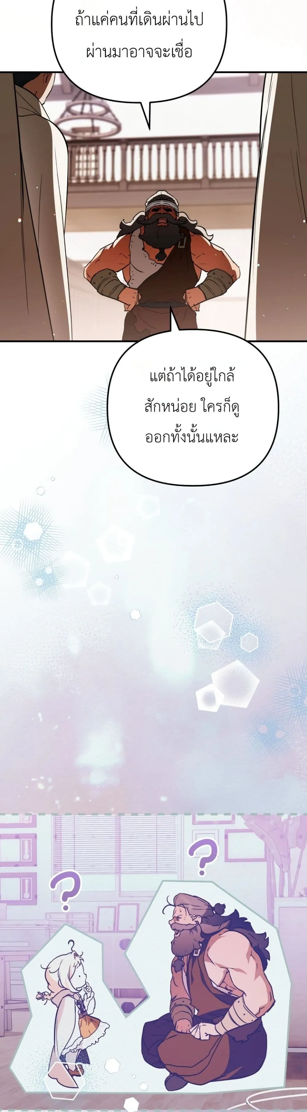 Manga-lc-com อ่านมังงะ อ่านการ์ตูน ออนไลน์ ฟรี Secretly Strong and Searching for My Daddy ตอนที่ 1 2 3 4 5 6 7 8 9 10 11 12 13 14 ฟรี ไม่มีโฆษณา Manga-lc - อ่าน มังงะ อ่าน การ์ตูน ออนไลน์ อ่านมังงะ ฟรี