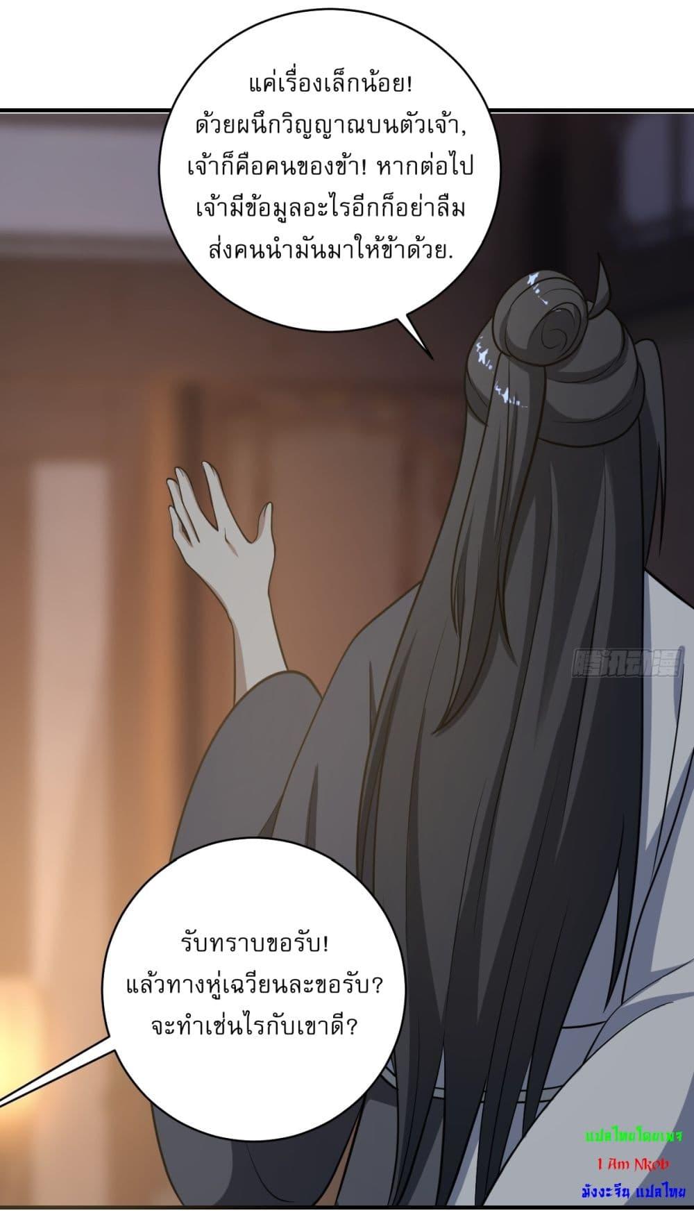 Manga-lc-com อ่านมังงะ อ่านการ์ตูน ออนไลน์ ฟรี Invincible After a Hundred Years of Seclusion ตอนที่ 1 2 3 4 5 6 7 8 9 10 11 12 13 14 ฟรี ไม่มีโฆษณา Manga-lc - อ่าน มังงะ อ่าน การ์ตูน ออนไลน์ อ่านมังงะ ฟรี