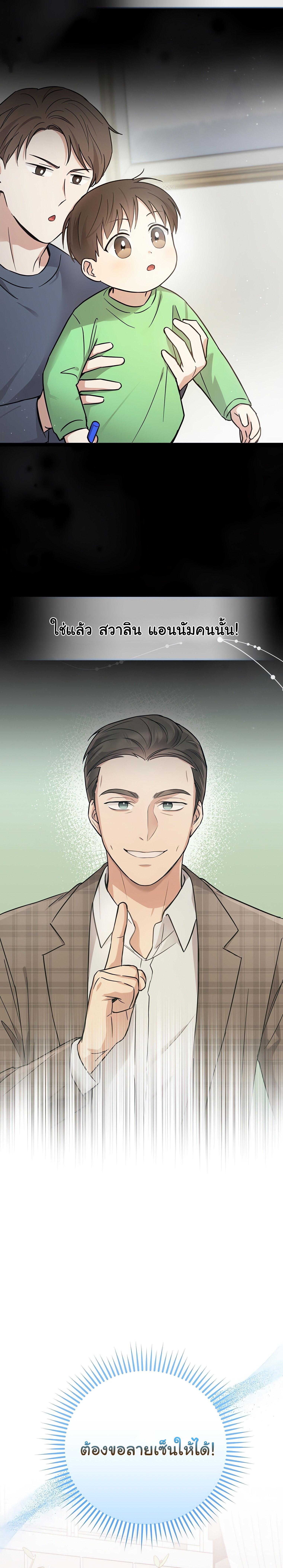 Manga-lc-com อ่านมังงะ อ่านการ์ตูน ออนไลน์ ฟรี Superstar From Age 0 ตอนที่ 1 2 3 4 5 6 7 8 9 10 11 12 13 14 ฟรี ไม่มีโฆษณา Manga-lc - อ่าน มังงะ อ่าน การ์ตูน ออนไลน์ อ่านมังงะ ฟรี