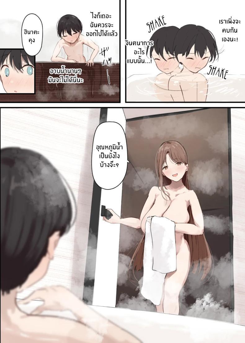Doujin-Lc- อ่าน โดจิน มังฮวา เกาหลี ญี่ปุ่น จีน แปลไทย เเม่เธอจะเล่นผม (Noe) ตอนที่ 1 2 3 4 5 6 7 8 9 10 11 12 13 14 ฟรี ไม่มีโฆษณา อ่าน โดจิน Manhwa เกาหลี ญี่ปุ่น จีน เรามีครบ คัดมาให้เน้นๆ โดจิน 18+ รับประกันความฟินโดย  Doujin Lc