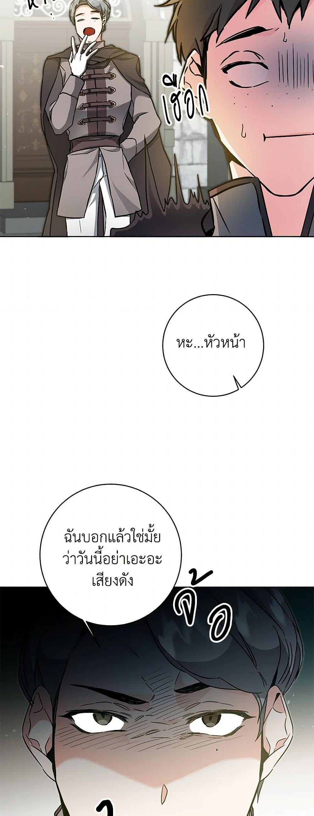 Manga-lc-com อ่านมังงะ อ่านการ์ตูน ออนไลน์ ฟรี I’ve Become the Villainous Empress of a Novel ตอนที่ 1 2 3 4 5 6 7 8 9 10 11 12 13 14 ฟรี ไม่มีโฆษณา Manga-lc - อ่าน มังงะ อ่าน การ์ตูน ออนไลน์ อ่านมังงะ ฟรี