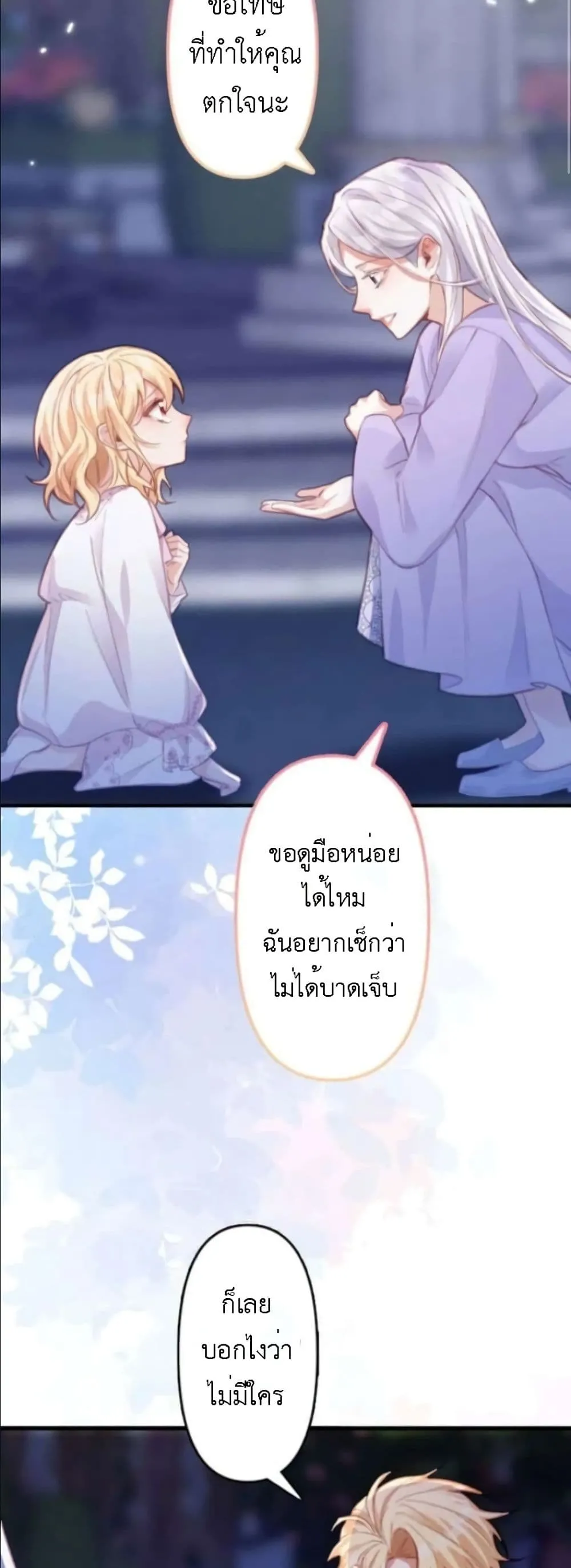Manga-lc-com อ่านมังงะ อ่านการ์ตูน ออนไลน์ ฟรี I’m a Contract Stepmother, but the Tyrant Is Way Too Overpro ตอนที่ 1 2 3 4 5 6 7 8 9 10 11 12 13 14 ฟรี ไม่มีโฆษณา Manga-lc - อ่าน มังงะ อ่าน การ์ตูน ออนไลน์ อ่านมังงะ ฟรี