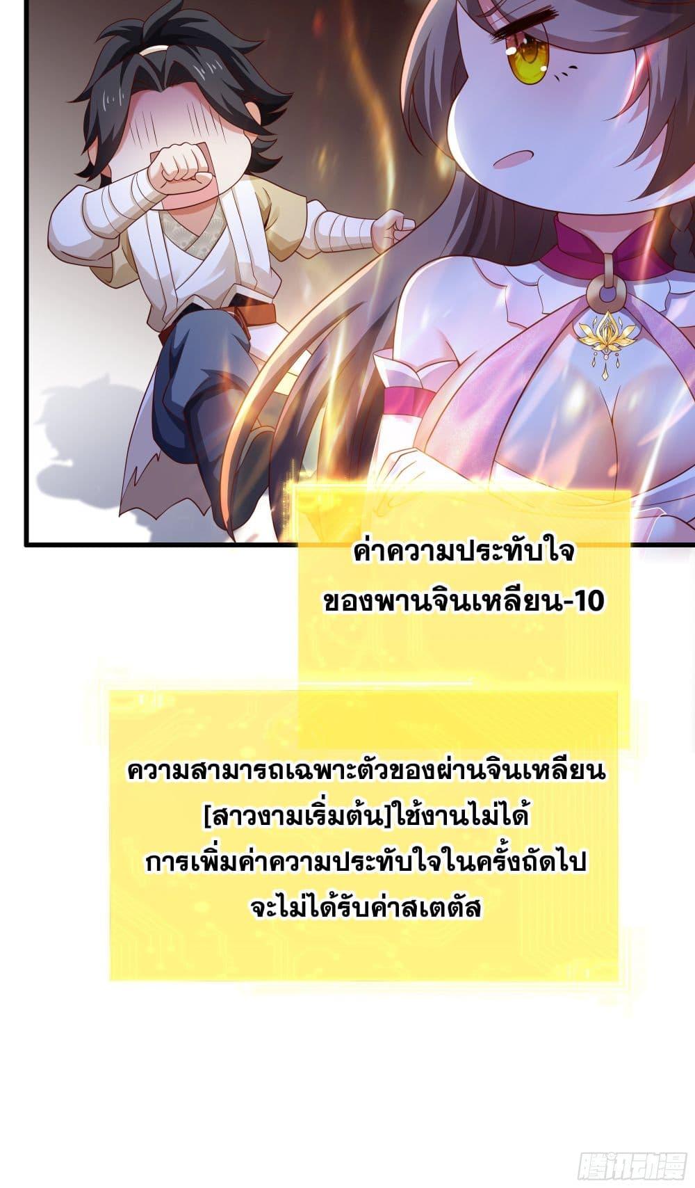 Manga-lc-com อ่านมังงะ อ่านการ์ตูน ออนไลน์ ฟรี Reborn as the Strongest Wu Dalang in the Water Margin World ตอนที่ 1 2 3 4 5 6 7 8 9 10 11 12 13 14 ฟรี ไม่มีโฆษณา Manga-lc - อ่าน มังงะ อ่าน การ์ตูน ออนไลน์ อ่านมังงะ ฟรี