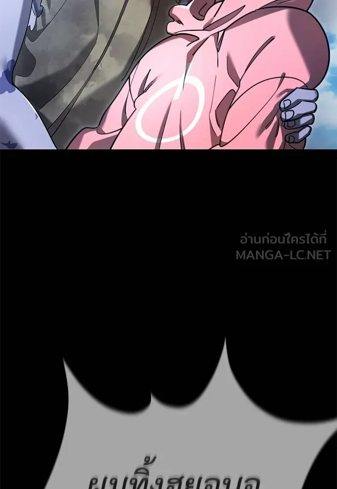 ยมราชลงทัณฑ์ ตอนที่ 72 รูปที่ 108