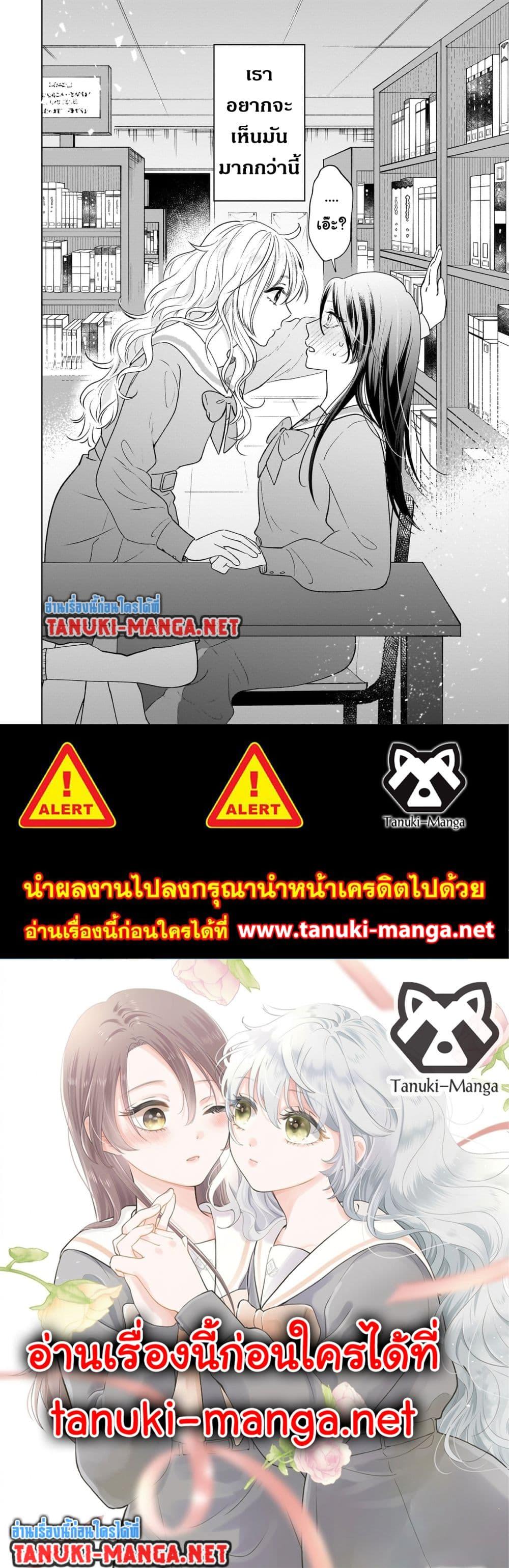 Manga-lc-com อ่านมังงะ อ่านการ์ตูน ออนไลน์ ฟรี Furetai wa Koi no Hajimari ตอนที่ 1 2 3 4 5 6 7 8 9 10 11 12 13 14 ฟรี ไม่มีโฆษณา Manga-lc - อ่าน มังงะ อ่าน การ์ตูน ออนไลน์ อ่านมังงะ ฟรี