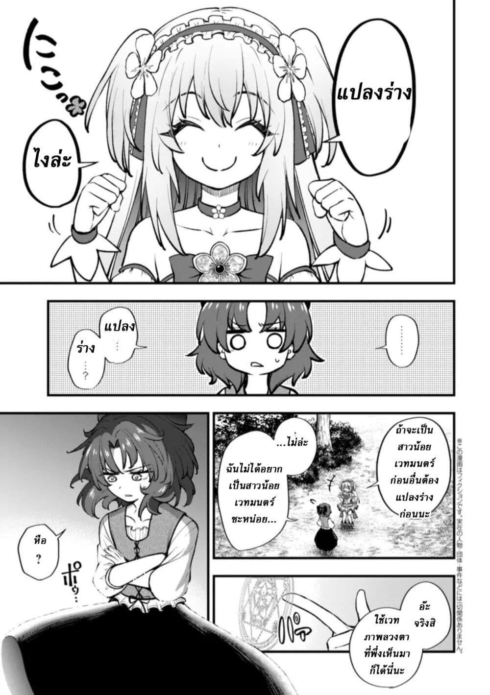 Manga-lc-com อ่านมังงะ อ่านการ์ตูน ออนไลน์ ฟรี Little Witch Radical Haruna ตอนที่ 1 2 3 4 5 6 7 8 9 10 11 12 13 14 ฟรี ไม่มีโฆษณา Manga-lc - อ่าน มังงะ อ่าน การ์ตูน ออนไลน์ อ่านมังงะ ฟรี