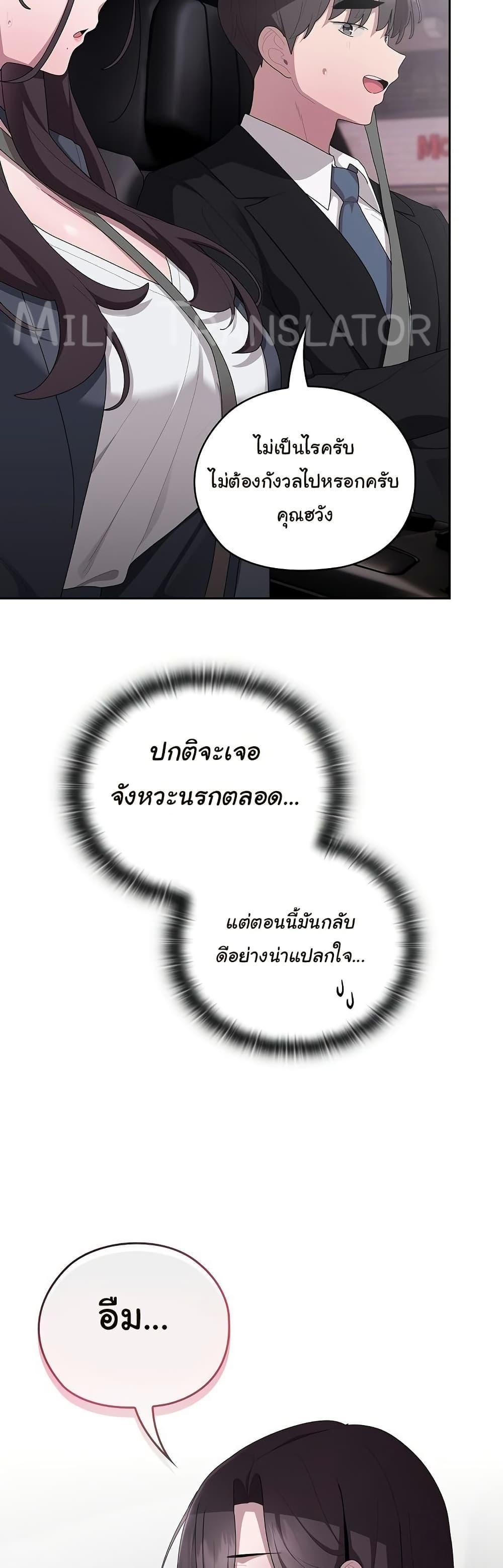 Doujin-Lc- อ่าน โดจิน มังฮวา เกาหลี ญี่ปุ่น จีน แปลไทย Office Shitbag Alert ตอนที่ 1 2 3 4 5 6 7 8 9 10 11 12 13 14 ฟรี ไม่มีโฆษณา อ่าน โดจิน Manhwa เกาหลี ญี่ปุ่น จีน เรามีครบ คัดมาให้เน้นๆ โดจิน 18+ รับประกันความฟินโดย  Doujin Lc