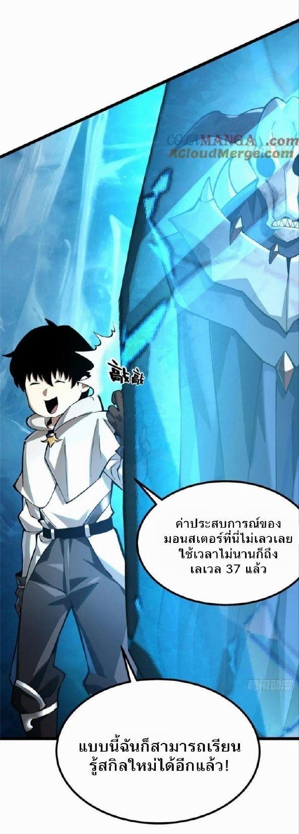 Manga-lc-com อ่านมังงะ อ่านการ์ตูน ออนไลน์ ฟรี I REALLY DON’T WANT TO LEARN FORBIDDEN SPELLS ตอนที่ 1 2 3 4 5 6 7 8 9 10 11 12 13 14 ฟรี ไม่มีโฆษณา Manga-lc - อ่าน มังงะ อ่าน การ์ตูน ออนไลน์ อ่านมังงะ ฟรี