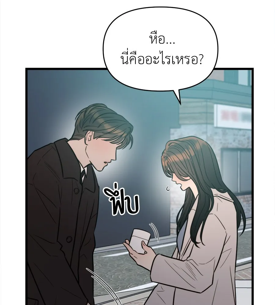 ปรารถนารักอันงดงาม ตอนที่ 13 รูปที่ 85