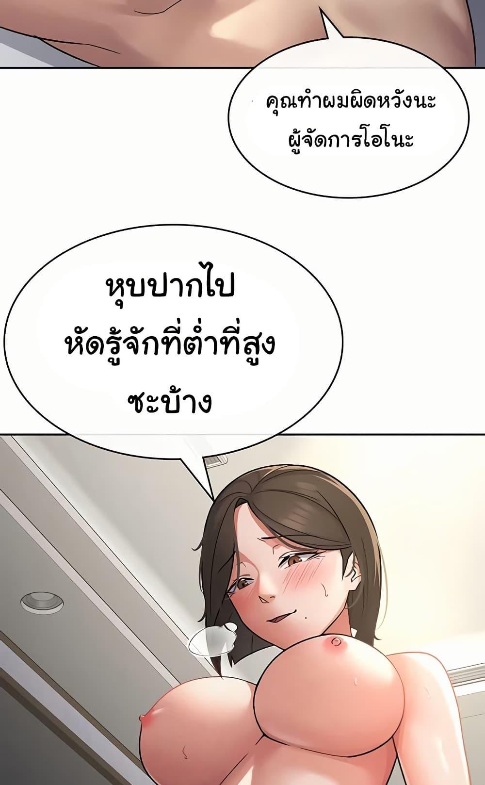 Doujin-Lc- อ่าน โดจิน มังฮวา เกาหลี ญี่ปุ่น จีน แปลไทย Tax Girlfriend ตอนที่ 1 2 3 4 5 6 7 8 9 10 11 12 13 14 ฟรี ไม่มีโฆษณา อ่าน โดจิน Manhwa เกาหลี ญี่ปุ่น จีน เรามีครบ คัดมาให้เน้นๆ โดจิน 18+ รับประกันความฟินโดย  Doujin Lc