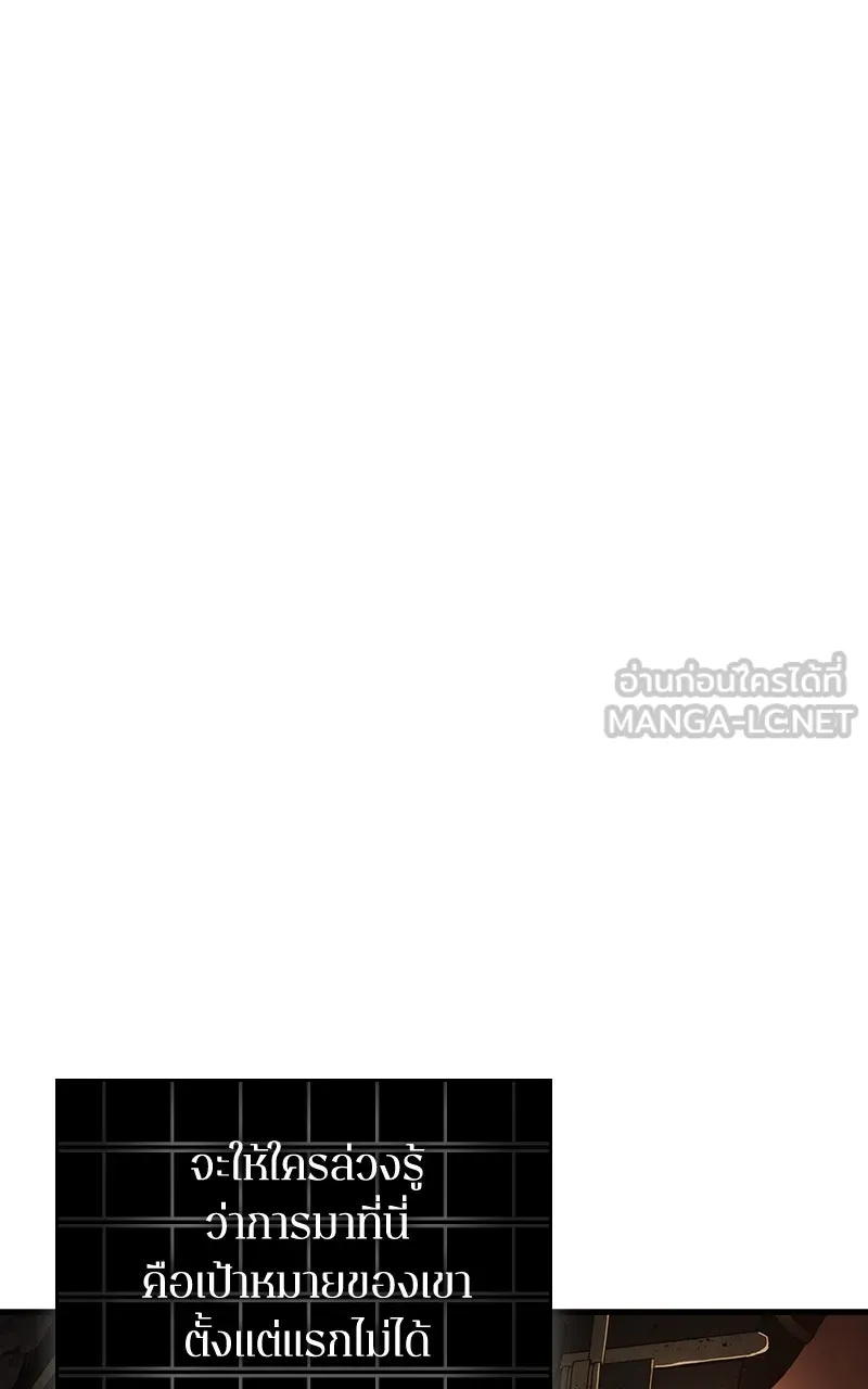 Omniscient Reader อ่านชะตาวันสิ้นโลก ตอนที่ 36 ขอบฟ้าเรื่องราว (4) รูปที่ 36