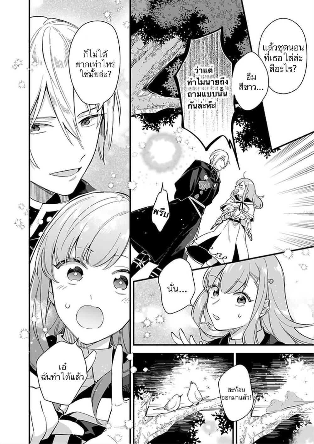 Manga-lc-com อ่านมังงะ อ่านการ์ตูน ออนไลน์ ฟรี I Want to Be a Receptionist of The Magic World! ตอนที่ 1 2 3 4 5 6 7 8 9 10 11 12 13 14 ฟรี ไม่มีโฆษณา Manga-lc - อ่าน มังงะ อ่าน การ์ตูน ออนไลน์ อ่านมังงะ ฟรี