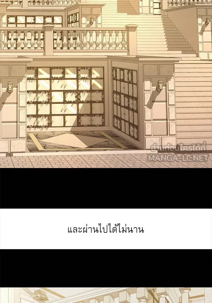 ปฏิบัติการรักวุ่นหัวใจ ตอนที่ 83 รูปที่ 81