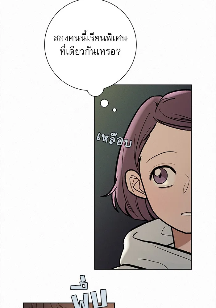 ปฏิบัติการรักวุ่นหัวใจ ตอนที่ 2 รูปที่ 29