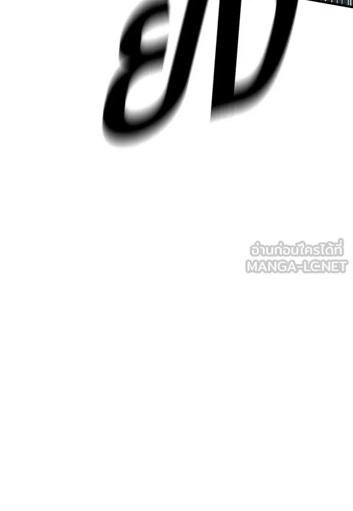 อาชญากรวัยเยาว์ ตอนที่ 76 กงเกวียนกำเกวียน [12] รูปที่ 72