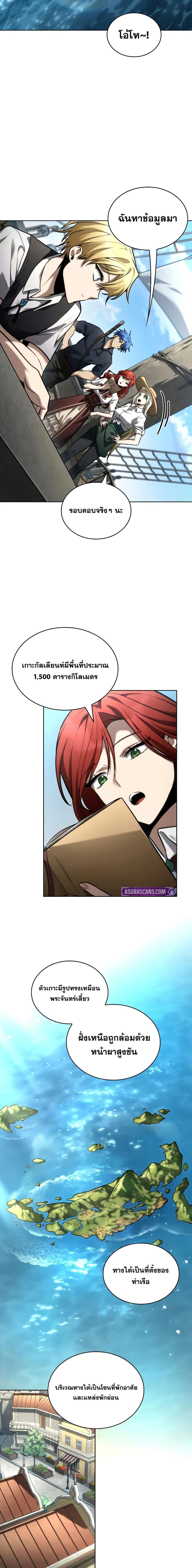 Manga-lc-com อ่านมังงะ อ่านการ์ตูน ออนไลน์ ฟรี InfiniteMage ตอนที่ 1 2 3 4 5 6 7 8 9 10 11 12 13 14 ฟรี ไม่มีโฆษณา Manga-lc - อ่าน มังงะ อ่าน การ์ตูน ออนไลน์ อ่านมังงะ ฟรี