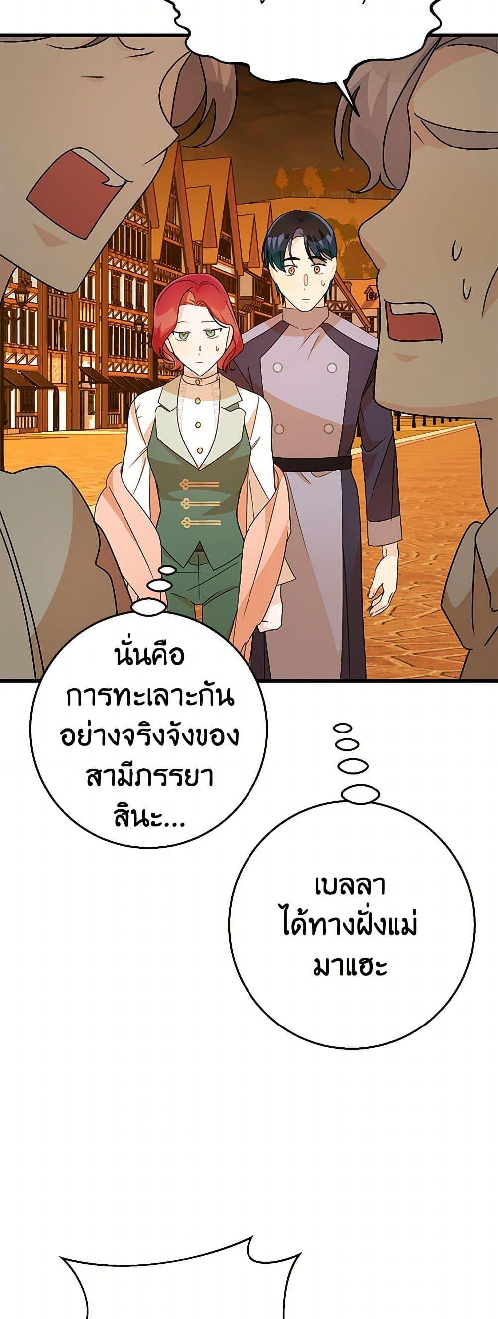 Manga-lc-com อ่านมังงะ อ่านการ์ตูน ออนไลน์ ฟรี Till Divorce Do Us Part! ตอนที่ 1 2 3 4 5 6 7 8 9 10 11 12 13 14 ฟรี ไม่มีโฆษณา Manga-lc - อ่าน มังงะ อ่าน การ์ตูน ออนไลน์ อ่านมังงะ ฟรี