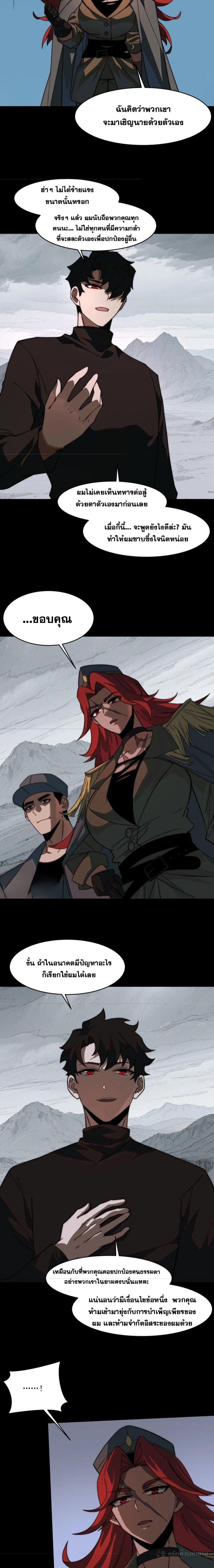 Manga-lc-com อ่านมังงะ อ่านการ์ตูน ออนไลน์ ฟรี After breaking up with the school beauty, I became a martial arts master ตอนที่ 1 2 3 4 5 6 7 8 9 10 11 12 13 14 ฟรี ไม่มีโฆษณา Manga-lc - อ่าน มังงะ อ่าน การ์ตูน ออนไลน์ อ่านมังงะ ฟรี