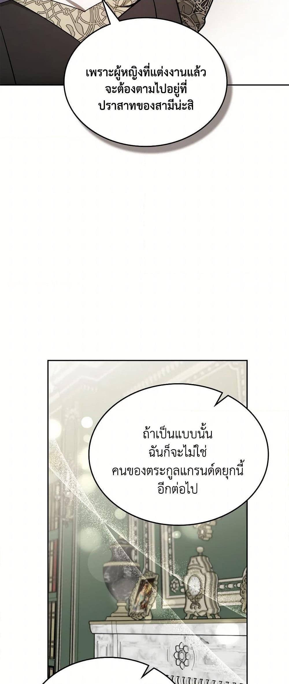 Manga-lc-com อ่านมังงะ อ่านการ์ตูน ออนไลน์ ฟรี The Monster Male Lead Lives Under My Bed ตอนที่ 1 2 3 4 5 6 7 8 9 10 11 12 13 14 ฟรี ไม่มีโฆษณา Manga-lc - อ่าน มังงะ อ่าน การ์ตูน ออนไลน์ อ่านมังงะ ฟรี