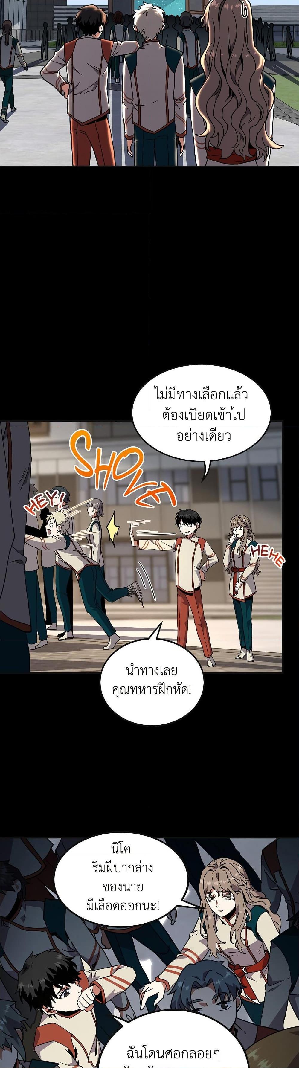 Manga-lc-com อ่านมังงะ อ่านการ์ตูน ออนไลน์ ฟรี The Beginning After the End ตอนที่ 1 2 3 4 5 6 7 8 9 10 11 12 13 14 ฟรี ไม่มีโฆษณา Manga-lc - อ่าน มังงะ อ่าน การ์ตูน ออนไลน์ อ่านมังงะ ฟรี