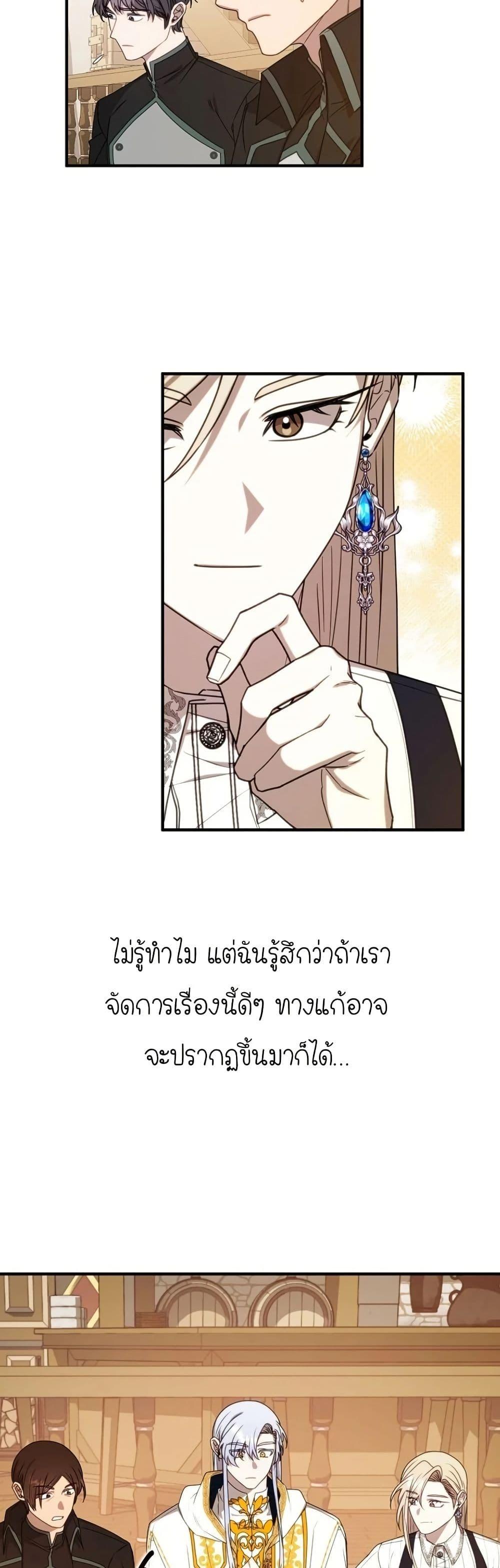 Manga-lc-com อ่านมังงะ อ่านการ์ตูน ออนไลน์ ฟรี Isn’s This Inside the Game ตอนที่ 1 2 3 4 5 6 7 8 9 10 11 12 13 14 ฟรี ไม่มีโฆษณา Manga-lc - อ่าน มังงะ อ่าน การ์ตูน ออนไลน์ อ่านมังงะ ฟรี