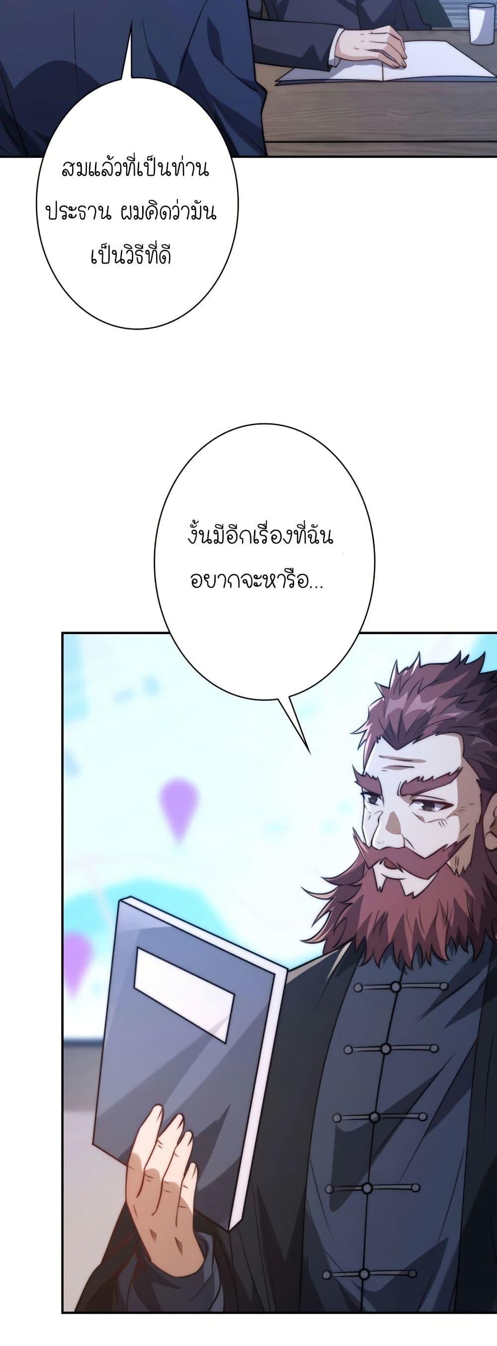 Manga-lc-com อ่านมังงะ อ่านการ์ตูน ออนไลน์ ฟรี When I Reincarnated, I Stood at the Top with Supernatural Cheats ตอนที่ 1 2 3 4 5 6 7 8 9 10 11 12 13 14 ฟรี ไม่มีโฆษณา Manga-lc - อ่าน มังงะ อ่าน การ์ตูน ออนไลน์ อ่านมังงะ ฟรี
