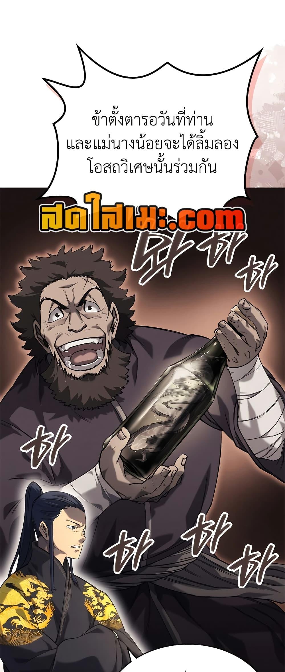 Manga-lc-com อ่านมังงะ อ่านการ์ตูน ออนไลน์ ฟรี Chronicles of Heavenly Demon ตำนานมารสวรรค์ ตอนที่ 1 2 3 4 5 6 7 8 9 10 11 12 13 14 ฟรี ไม่มีโฆษณา Manga-lc - อ่าน มังงะ อ่าน การ์ตูน ออนไลน์ อ่านมังงะ ฟรี