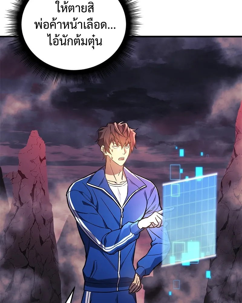 สัปดาห์นี้งดอัปตอนใหม่ ตอนที่ 52 รูปที่ 35