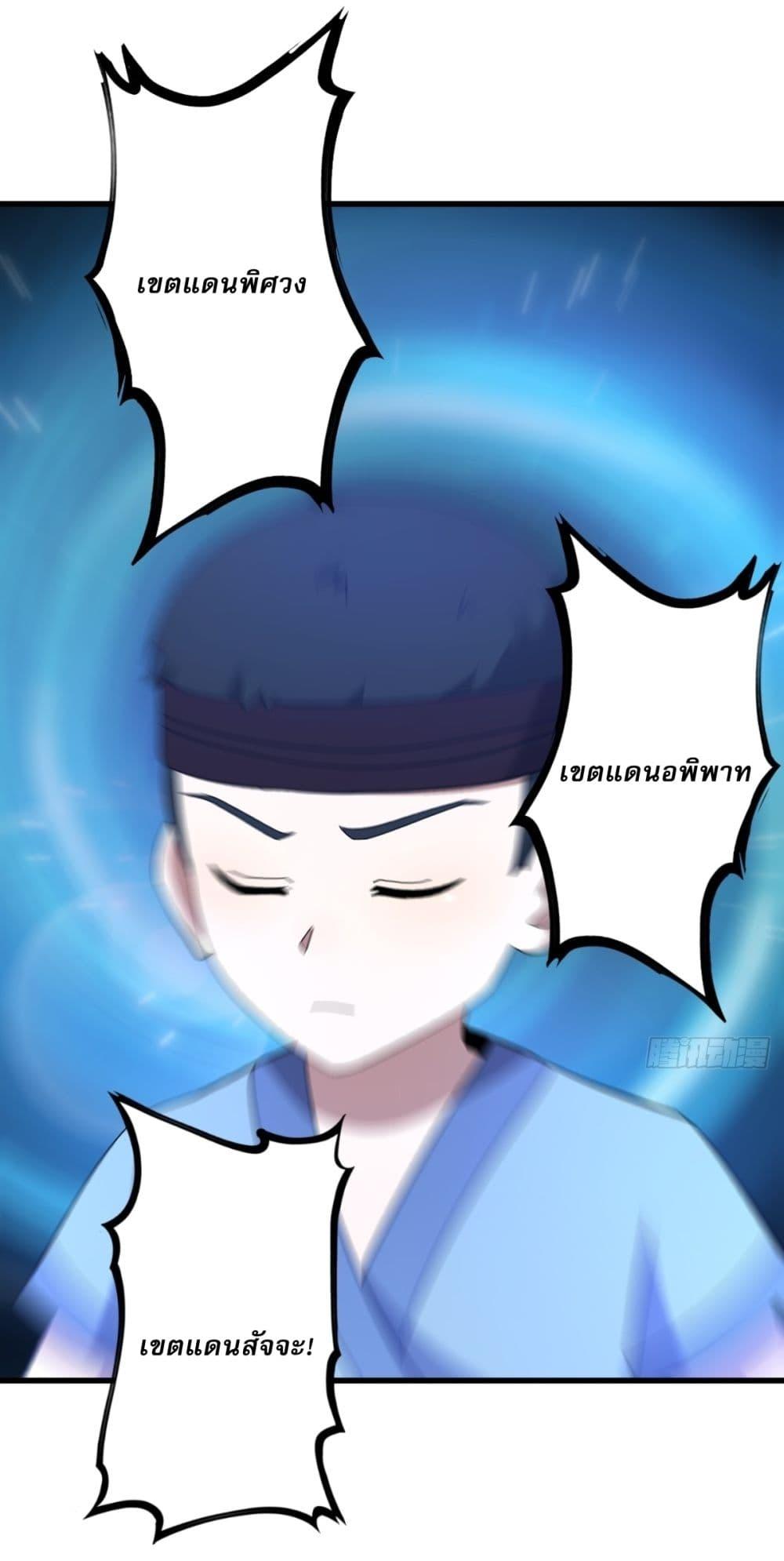 Manga-lc-com อ่านมังงะ อ่านการ์ตูน ออนไลน์ ฟรี Invincible After a Hundred Years of Seclusion ตอนที่ 1 2 3 4 5 6 7 8 9 10 11 12 13 14 ฟรี ไม่มีโฆษณา Manga-lc - อ่าน มังงะ อ่าน การ์ตูน ออนไลน์ อ่านมังงะ ฟรี