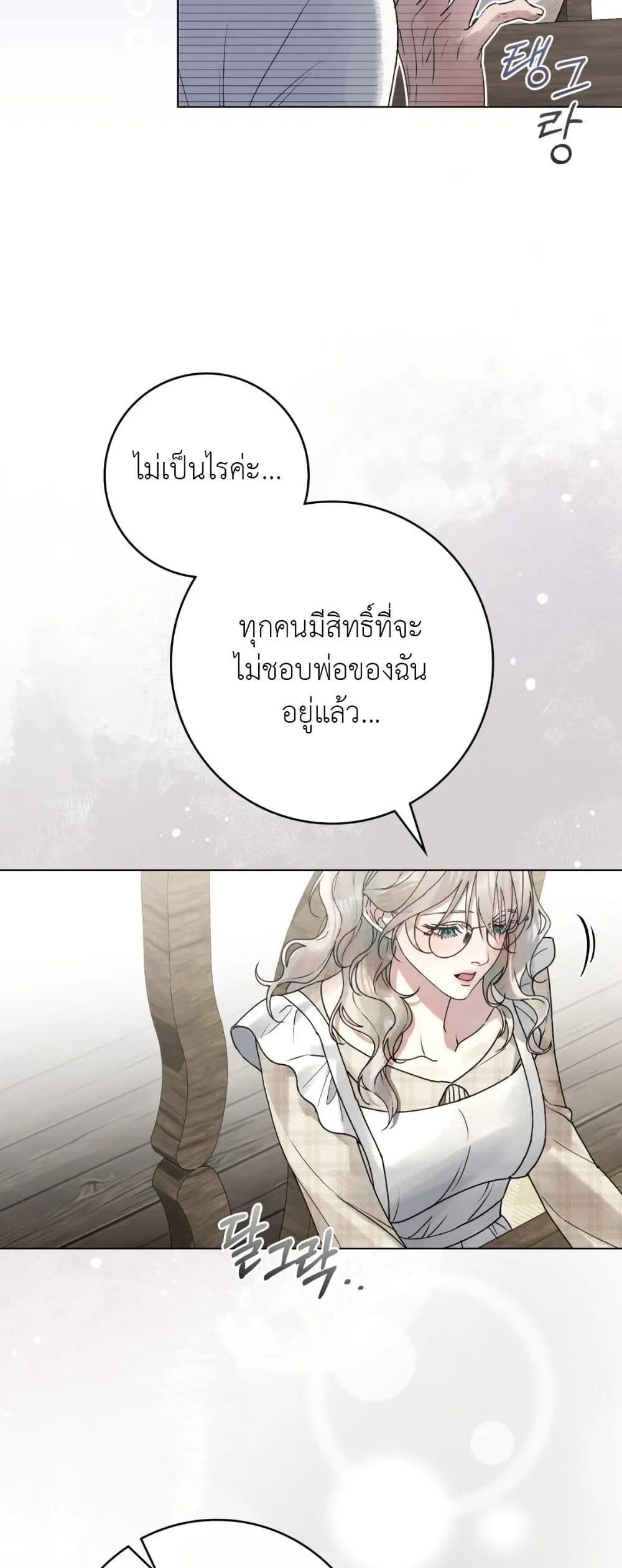 Manga-lc-com อ่านมังงะ อ่านการ์ตูน ออนไลน์ ฟรี A Wicked Husband ตอนที่ 1 2 3 4 5 6 7 8 9 10 11 12 13 14 ฟรี ไม่มีโฆษณา Manga-lc - อ่าน มังงะ อ่าน การ์ตูน ออนไลน์ อ่านมังงะ ฟรี