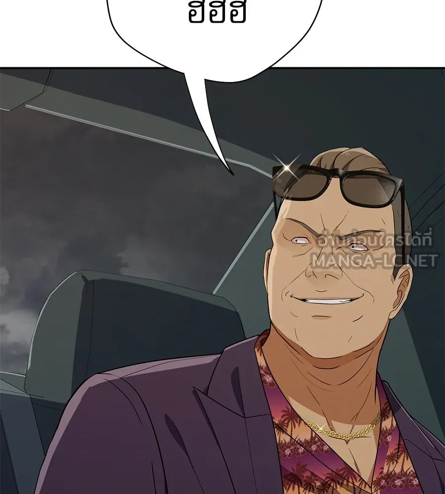 คอลเซ็นเตอร์เปลี่ยนชีวิต ตอนที่ 43 เกิร์ลกรุ๊ปวิกฤติ รูปที่ 147