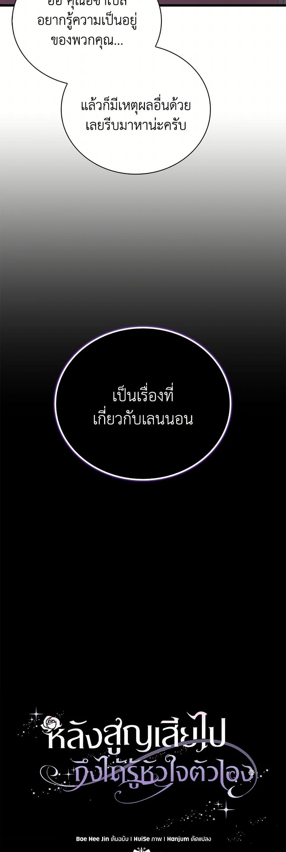 Manga-lc-com อ่านมังงะ อ่านการ์ตูน ออนไลน์ ฟรี Only Realized After Losing You ตอนที่ 1 2 3 4 5 6 7 8 9 10 11 12 13 14 ฟรี ไม่มีโฆษณา Manga-lc - อ่าน มังงะ อ่าน การ์ตูน ออนไลน์ อ่านมังงะ ฟรี