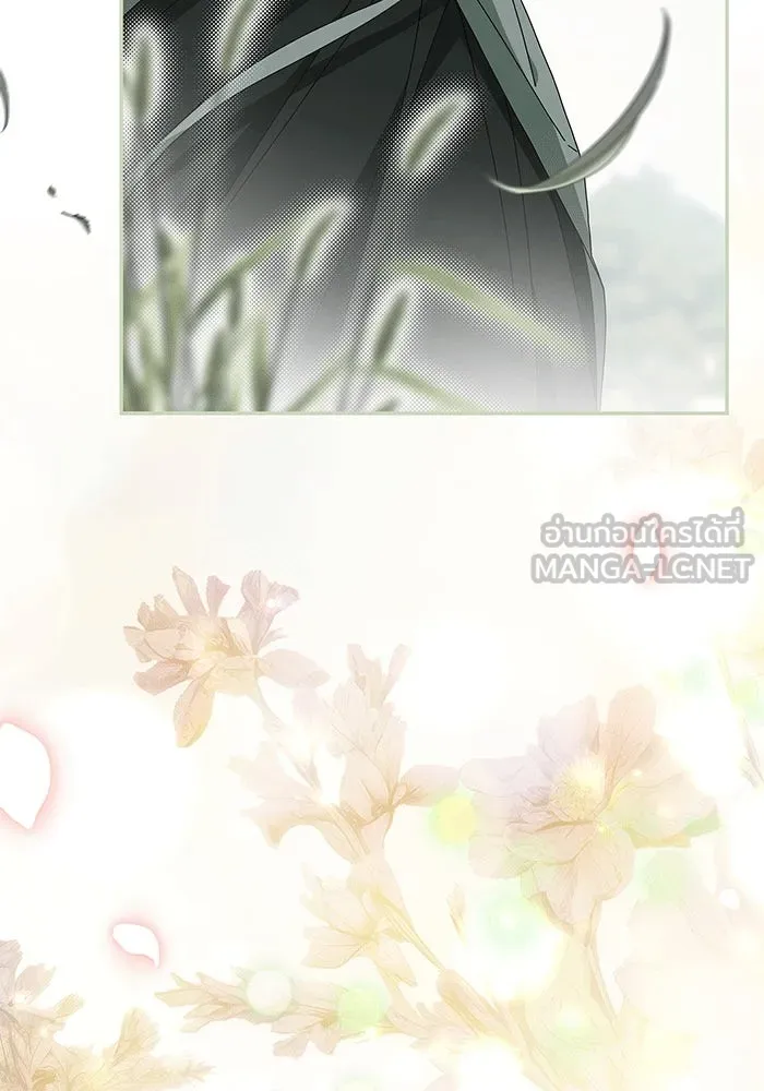 สาว(ลับ)ใช้ของท่านเคานต์ตาบอด ตอนที่ 19 รูปที่ 105