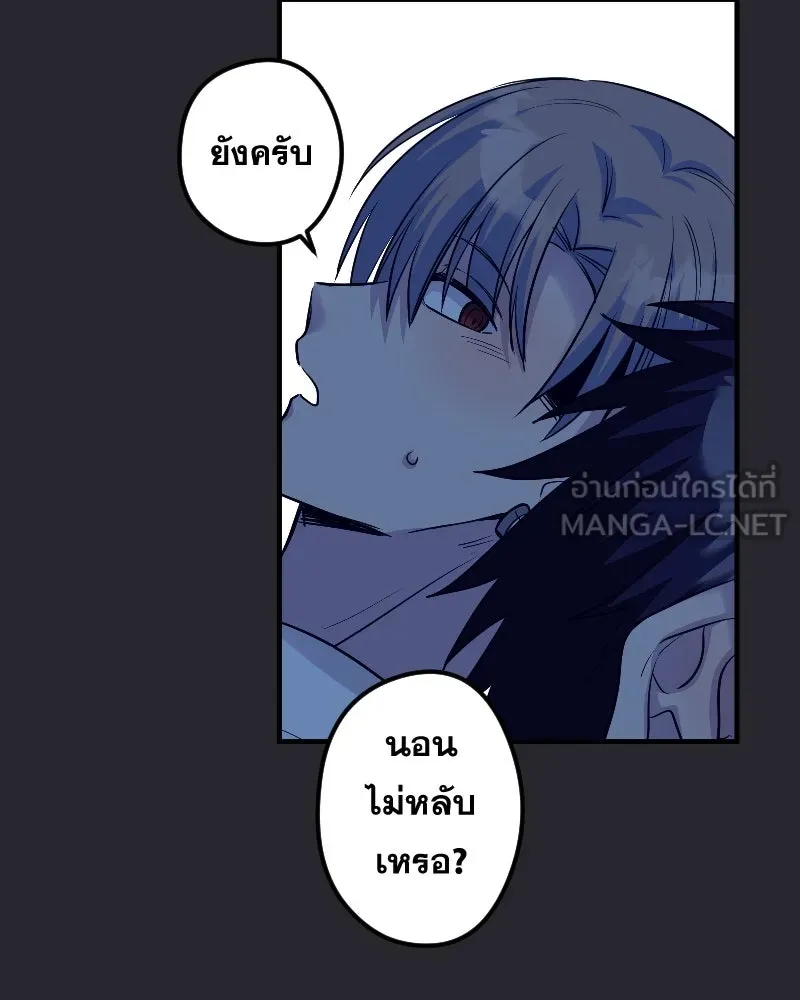 Promise of Death ตอนที่ ep26  สัญญา (จบซีซั่น 1 ) รูปที่ 84