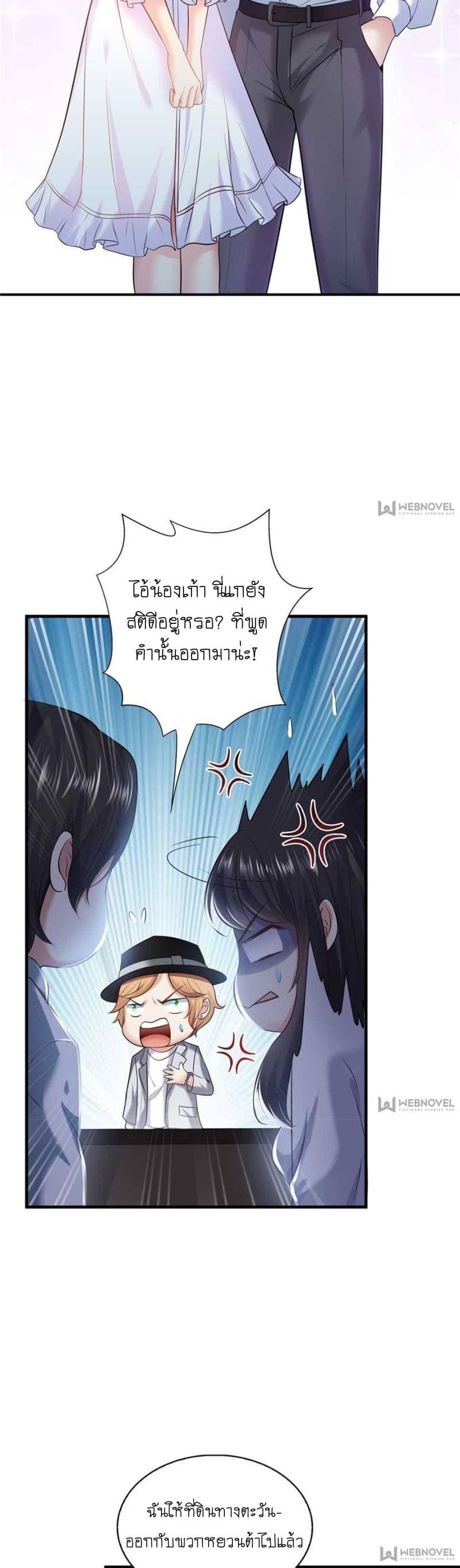 Manga-lc-com อ่านมังงะ อ่านการ์ตูน ออนไลน์ ฟรี Perfect Secret Love The Bad New Wife Is a Little Sweet ตอนที่ 1 2 3 4 5 6 7 8 9 10 11 12 13 14 ฟรี ไม่มีโฆษณา Manga-lc - อ่าน มังงะ อ่าน การ์ตูน ออนไลน์ อ่านมังงะ ฟรี