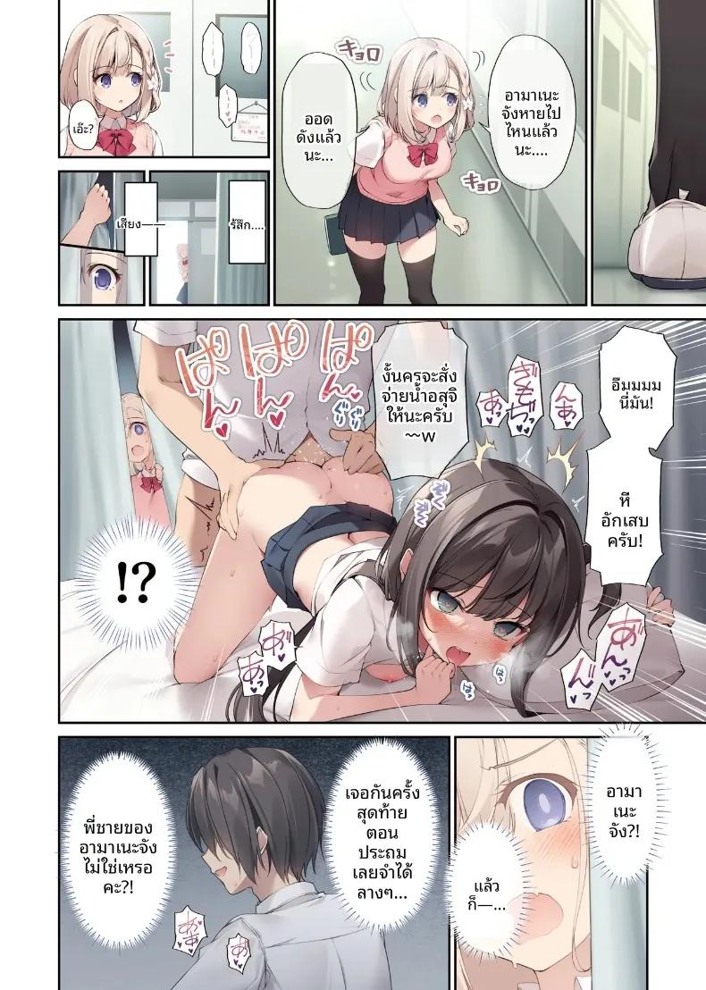 Doujin-Lc- อ่าน โดจิน มังฮวา เกาหลี ญี่ปุ่น จีน แปลไทย พลังสะกดจิตใส่น้องสาวเเละเพื่อน (karory) ตอนที่ 1 2 3 4 5 6 7 8 9 10 11 12 13 14 ฟรี ไม่มีโฆษณา อ่าน โดจิน Manhwa เกาหลี ญี่ปุ่น จีน เรามีครบ คัดมาให้เน้นๆ โดจิน 18+ รับประกันความฟินโดย  Doujin Lc