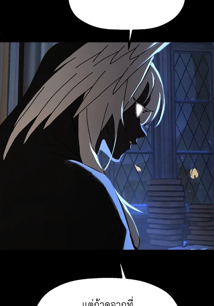 มัมหมีจ๋าหนูมาแบ๊ว ตอนที่ 28 รูปที่ 41