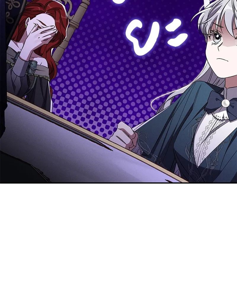 โอ้ ศัตรูที่รัก ตอนที่ 83 รูปที่ 23