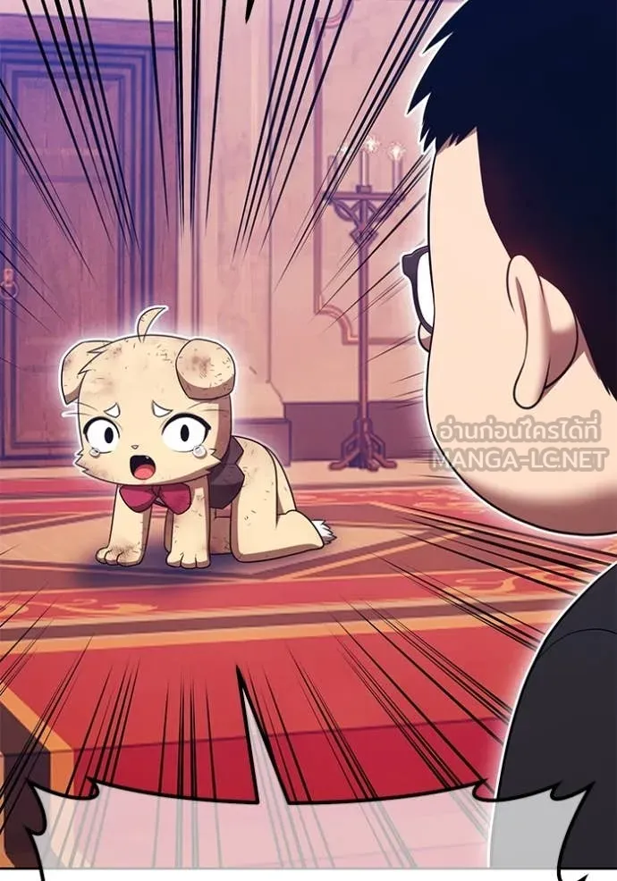 +99 ท่อนไม้ ตอนที่ 75 รูปที่ 201