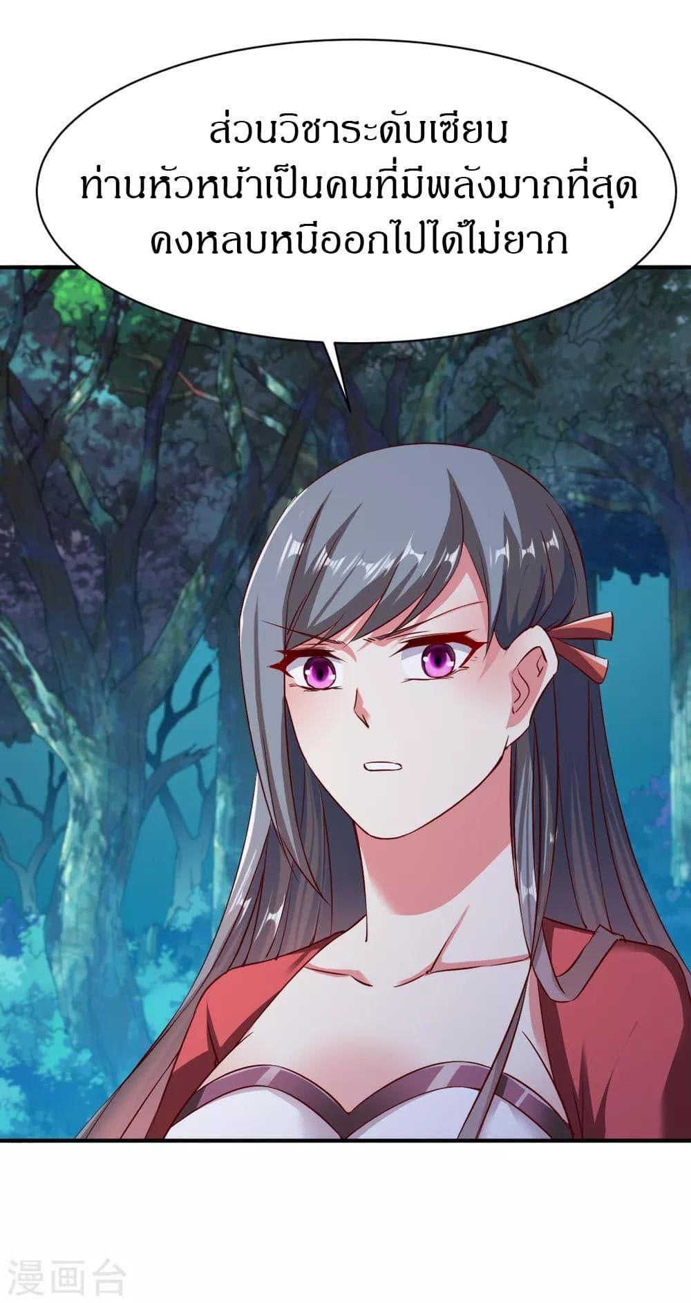 Manga-lc-com อ่านมังงะ อ่านการ์ตูน ออนไลน์ ฟรี The Legendary Tripod ตอนที่ 1 2 3 4 5 6 7 8 9 10 11 12 13 14 ฟรี ไม่มีโฆษณา Manga-lc - อ่าน มังงะ อ่าน การ์ตูน ออนไลน์ อ่านมังงะ ฟรี