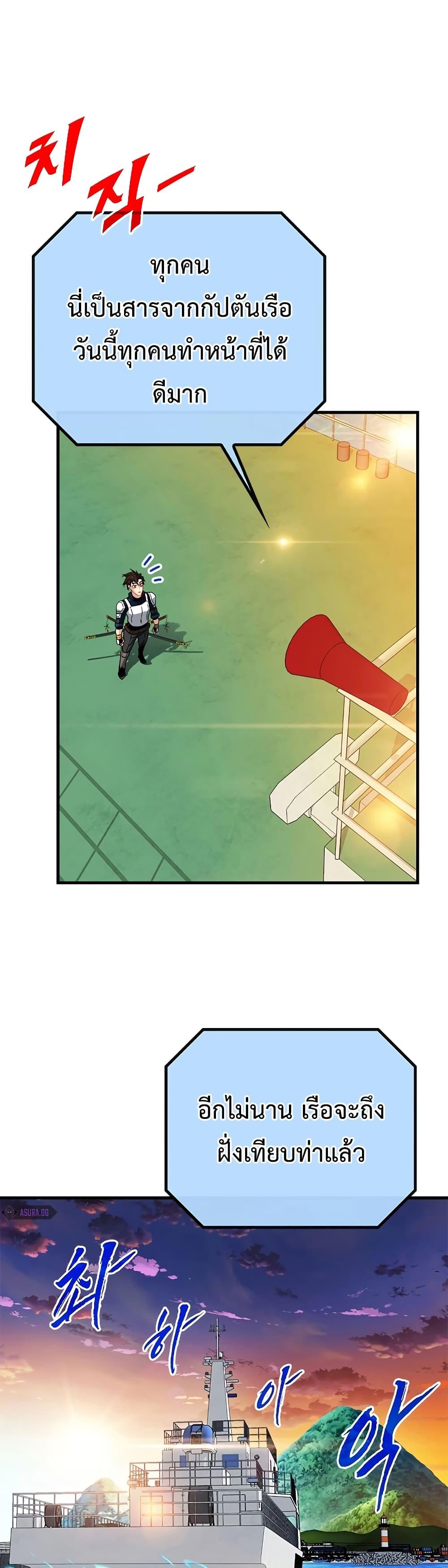 Manga-lc-com อ่านมังงะ อ่านการ์ตูน ออนไลน์ ฟรี SSS-Class Gacha Hunter ตอนที่ 1 2 3 4 5 6 7 8 9 10 11 12 13 14 ฟรี ไม่มีโฆษณา Manga-lc - อ่าน มังงะ อ่าน การ์ตูน ออนไลน์ อ่านมังงะ ฟรี