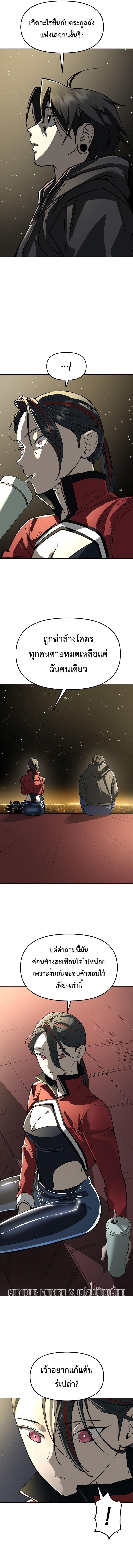 Manga-lc-com อ่านมังงะ อ่านการ์ตูน ออนไลน์ ฟรี Cosmic Heavenly Demon 3077 ตอนที่ 1 2 3 4 5 6 7 8 9 10 11 12 13 14 ฟรี ไม่มีโฆษณา Manga-lc - อ่าน มังงะ อ่าน การ์ตูน ออนไลน์ อ่านมังงะ ฟรี