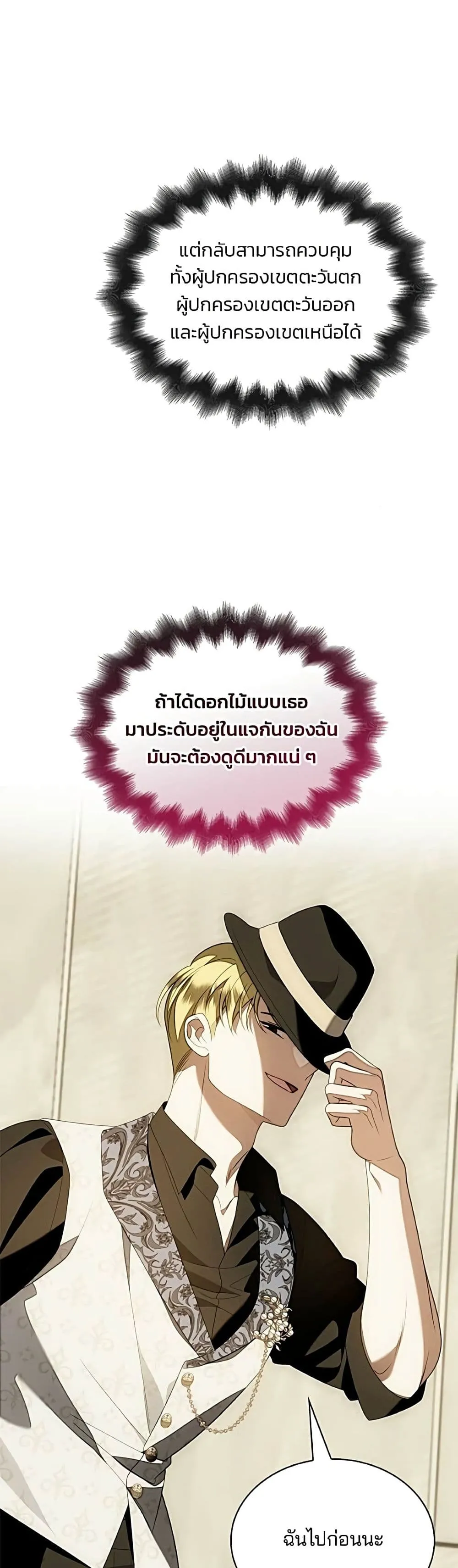 Manga-lc-com อ่านมังงะ อ่านการ์ตูน ออนไลน์ ฟรี Noble in Name, Vulgar at Heart – สตรีไร้รักแห่งตระกูลสูงศักด ตอนที่ 1 2 3 4 5 6 7 8 9 10 11 12 13 14 ฟรี ไม่มีโฆษณา Manga-lc - อ่าน มังงะ อ่าน การ์ตูน ออนไลน์ อ่านมังงะ ฟรี