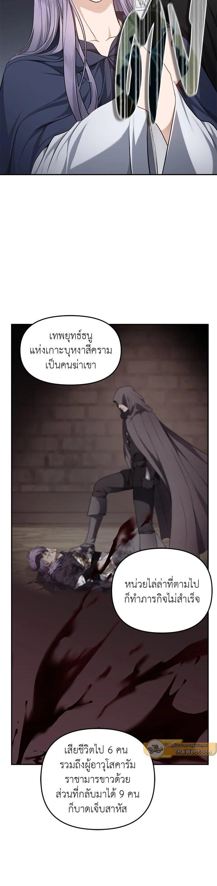 Manga-lc-com อ่านมังงะ อ่านการ์ตูน ออนไลน์ ฟรี Second Life Ranker ตอนที่ 1 2 3 4 5 6 7 8 9 10 11 12 13 14 ฟรี ไม่มีโฆษณา Manga-lc - อ่าน มังงะ อ่าน การ์ตูน ออนไลน์ อ่านมังงะ ฟรี